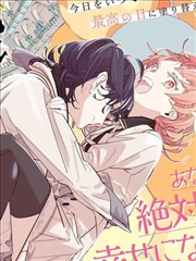 春日便当漫画封面